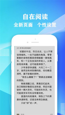 小书屋手机版下载官网安装最新版苹果11  v1.1图3