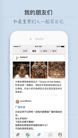 icity免费版下载  v1.1.1图2