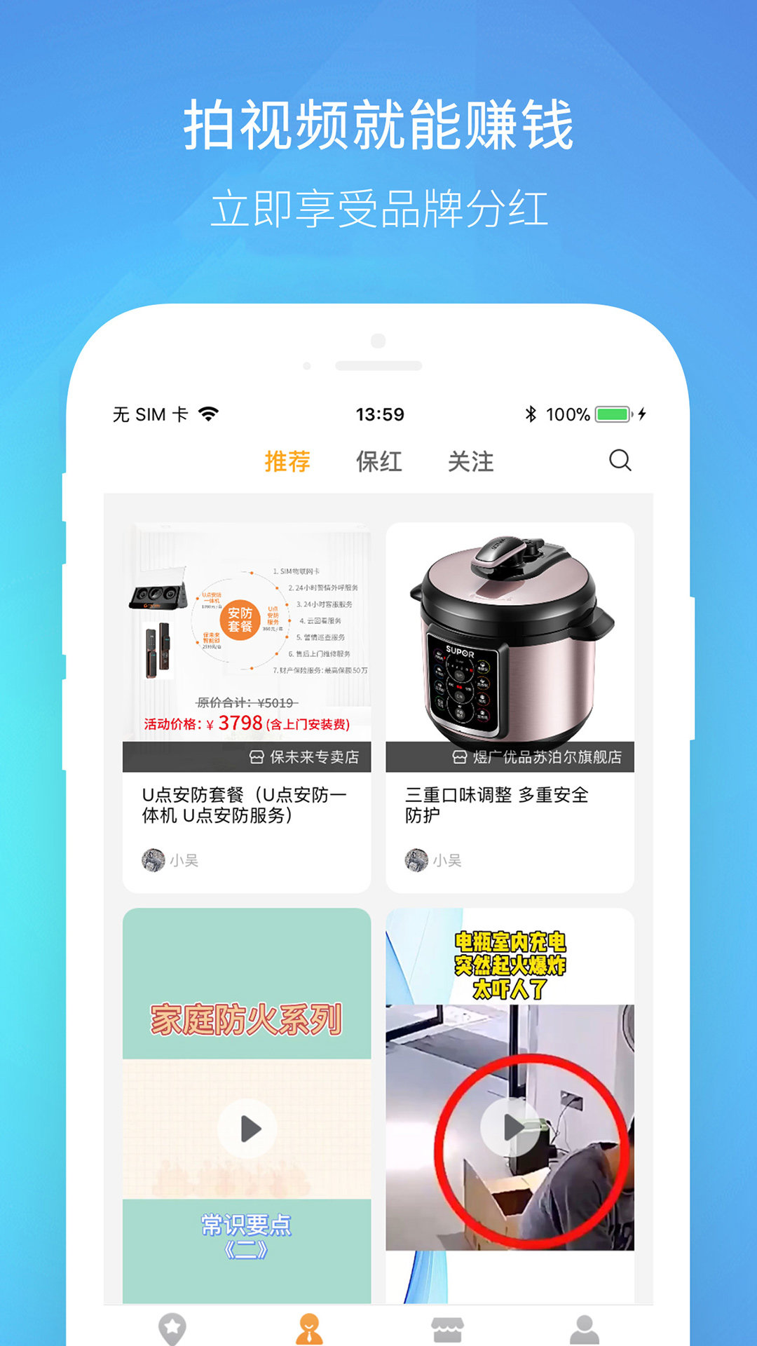 伴多久  v1.0.0图1