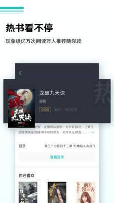 蜜甜小说手机版在线阅读免费无弹窗下载  v1.0.0图1