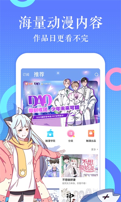 咔咔漫画首页登录平台官网  v1.0.0图1