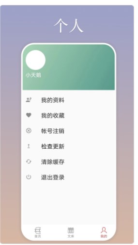 慕诗客  v1.0.2图3