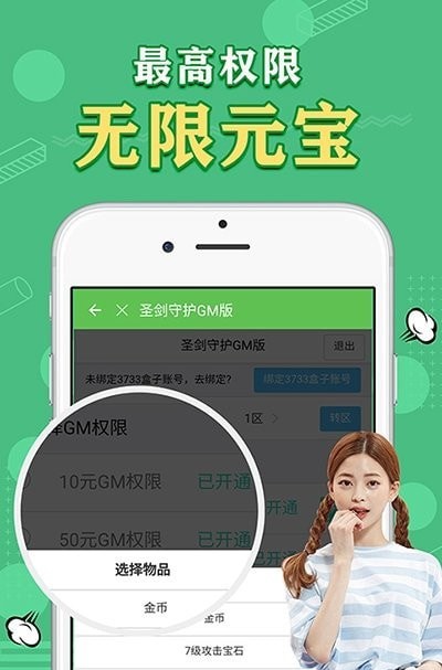 天象盒子移动版  v1.41.00图1