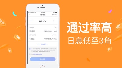 小金盒  v1.0图1