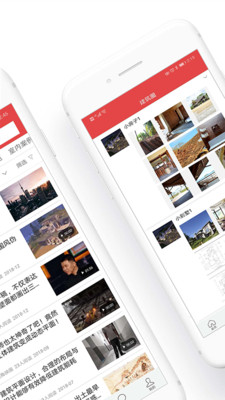 建筑部落app下载安装苹果版本免费  v2.0.0图2