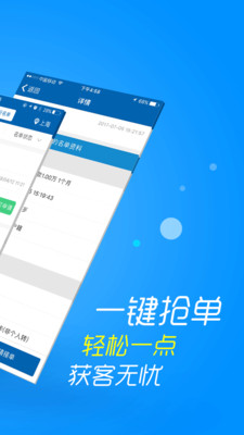 360信贷助手官网下载app