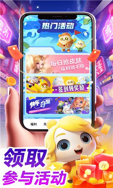 哈皮口袋  v1.5.6图1