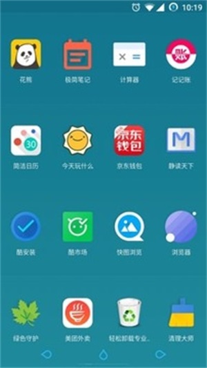 氢桌面1045  v1.0.001图3