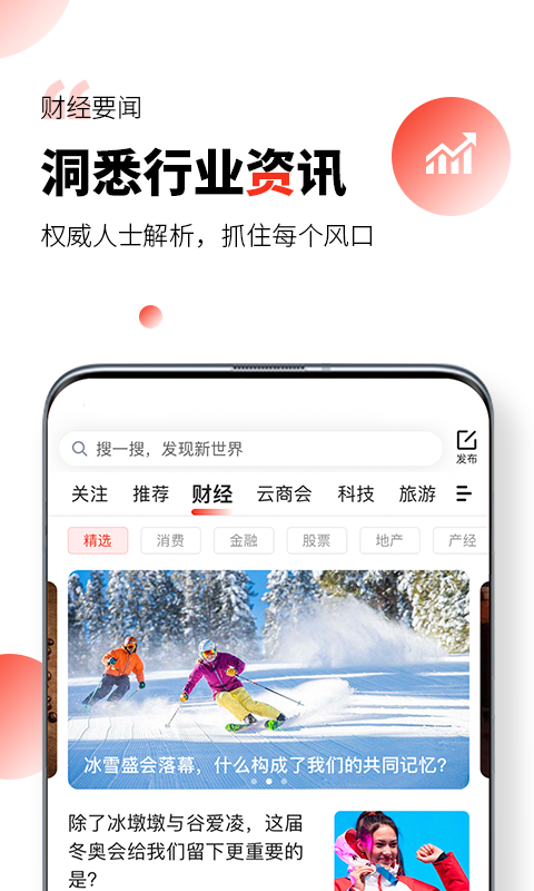 凯迪网最新版下载安装苹果手机app  v6.20.0图3