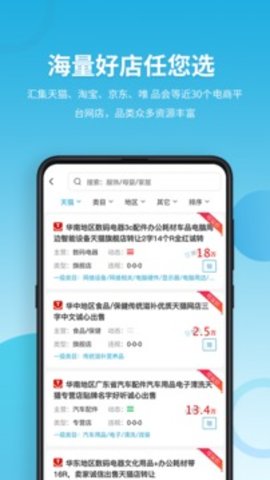 域名停靠app下载大全安装2023最新版本  v5.0.1图1