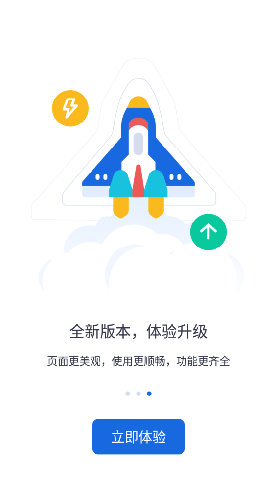 河北人社app官方下载  v9.2.26图2