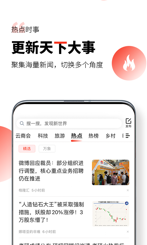 凯迪网最新版下载安装苹果手机app  v6.20.0图1