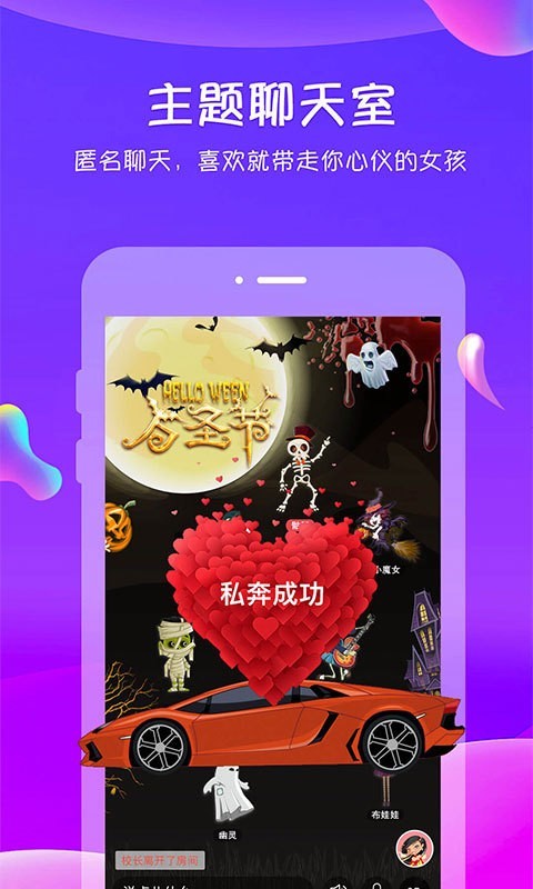 追我吧第一期免费观看  v3.5.6图1