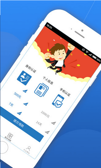 火焰分期2024  v1.2.5图3