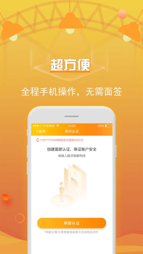 吉祥百卡最新版下载苹果手机  v3.0图1