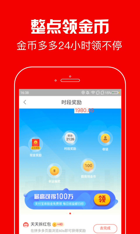 春晖资讯免费版  v3.41.05图1