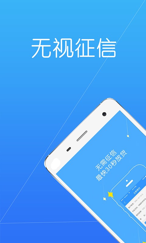 分期鸭app下载  v1.2.5图3