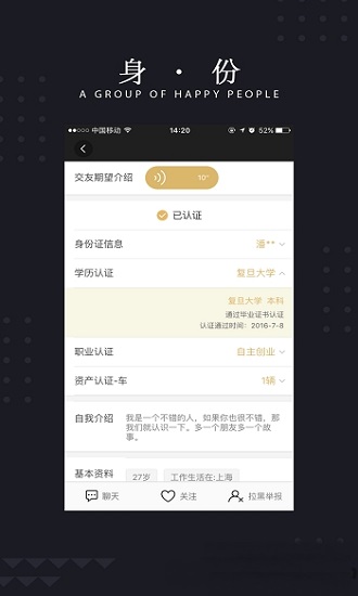 玫瑰约会免费版下载安装中文字幕  v1.0.0图3