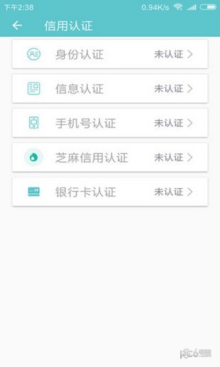 老哥无忧安卓版  v1.0图2