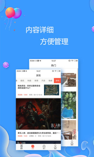 易贝闪贷手机版下载安装官网app  vv2.0图1