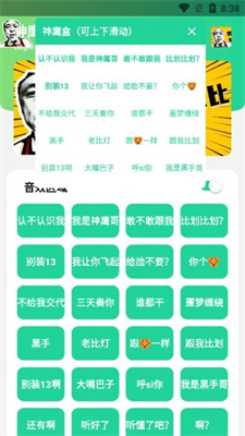 神鹰盒8.0安卓版  v7.0图2