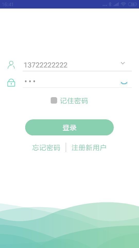 微电通免费版  v1.1.8图1