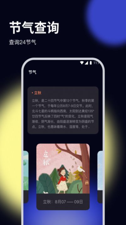 杨桃优化大师免费版官网下载安卓  v2.6.7图2