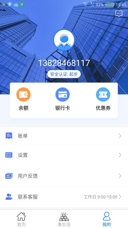 金贷鼠手机版  v3.5.3图2