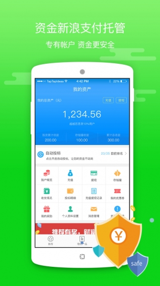 百思贷免费版app  v1.3.0图3