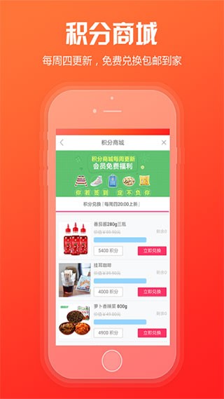 新商盟订烟免费版官网登录下载  v6.2.1图3