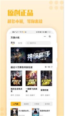 飘花视频手机版  v1.9.6图2