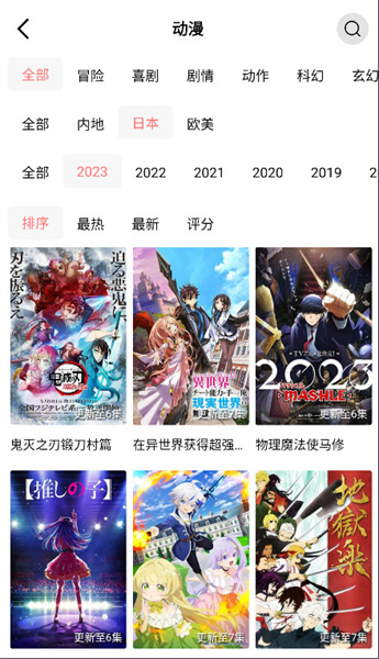 花火视频2023最新破解版免费  v1.9.8图1