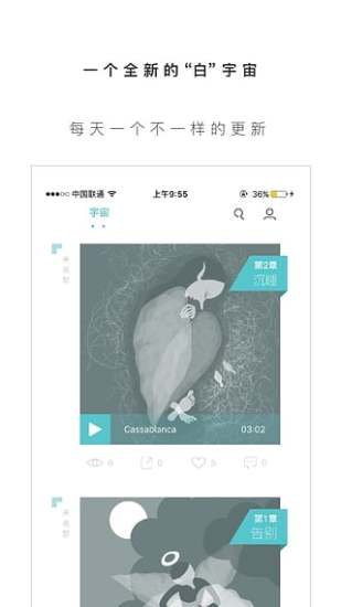 小行星  v1.3.3图3