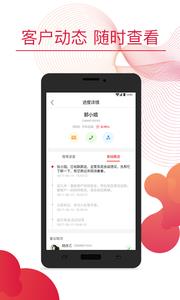 万科分享家  v4.0.42图1