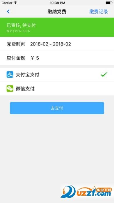 陽(yáng)泉人才  v1.0.3圖3