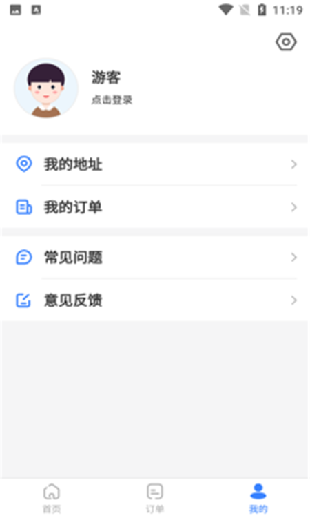 寸照  v3.1.0图2