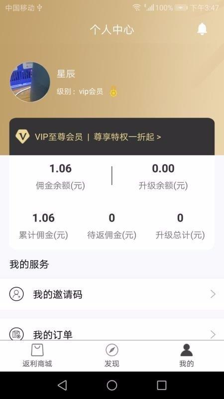 汇客生活  v1.0.1图1