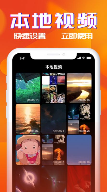 多米铃声手机版免费下载安装最新版  v1.0图3