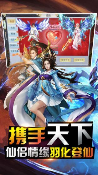 七劍下天山之修羅眼  v1.0圖1