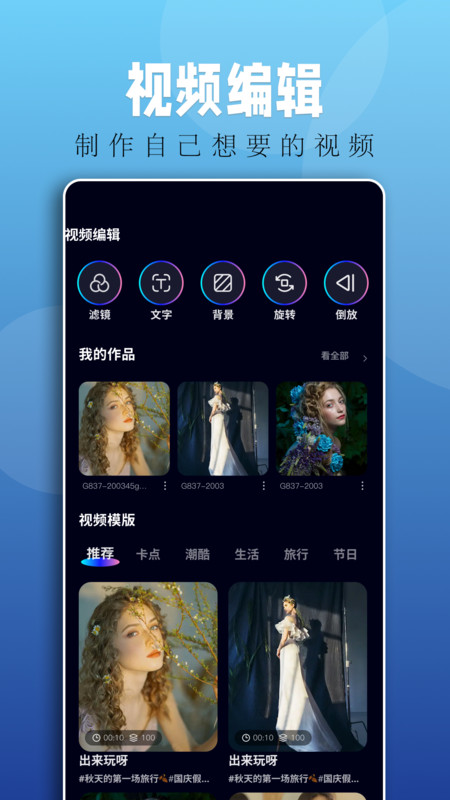 落霞剧场短剧最新版下载安装  v1.1图2