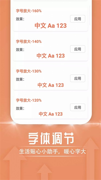 极简随心阅读免费版app  v1.0图3