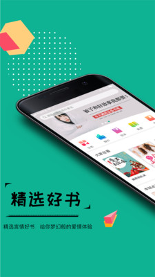 若看小说最新版本下载  v3.3图3