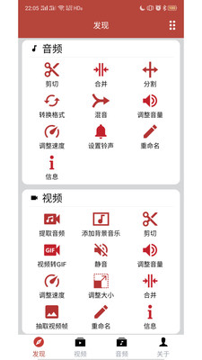 音乐视频助手下载免费版安装苹果版手机  v1.6.3图3