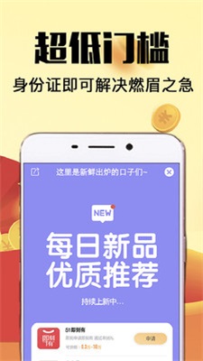 易捷管家app下载安装苹果版