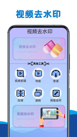 視頻神剪輯  v2.0圖2