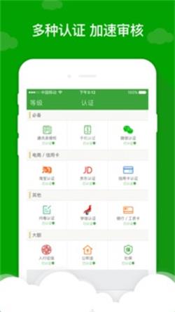 应急先锋手机版下载安装最新版苹果  v1.0图3