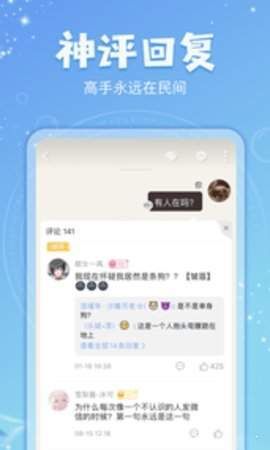 乐可小说最新版下载免费阅读全文  v7.55图1