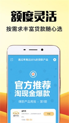 易捷管家app下载官网苹果手机  v1.0图2