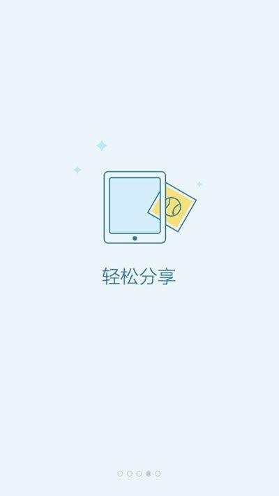 口碑陽(yáng)邏  v1.0.0圖2