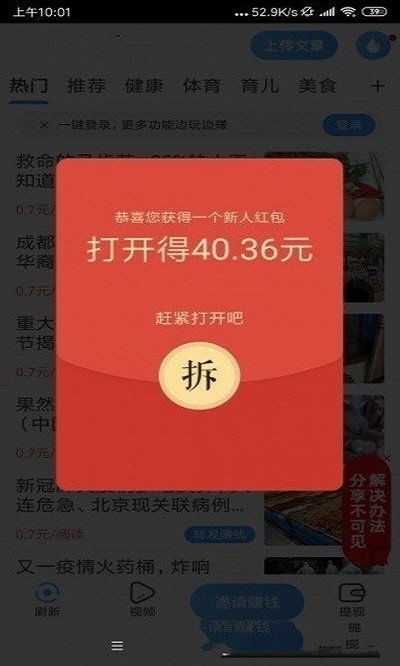 流量脉动对系统性能有何影响  v3.29图1